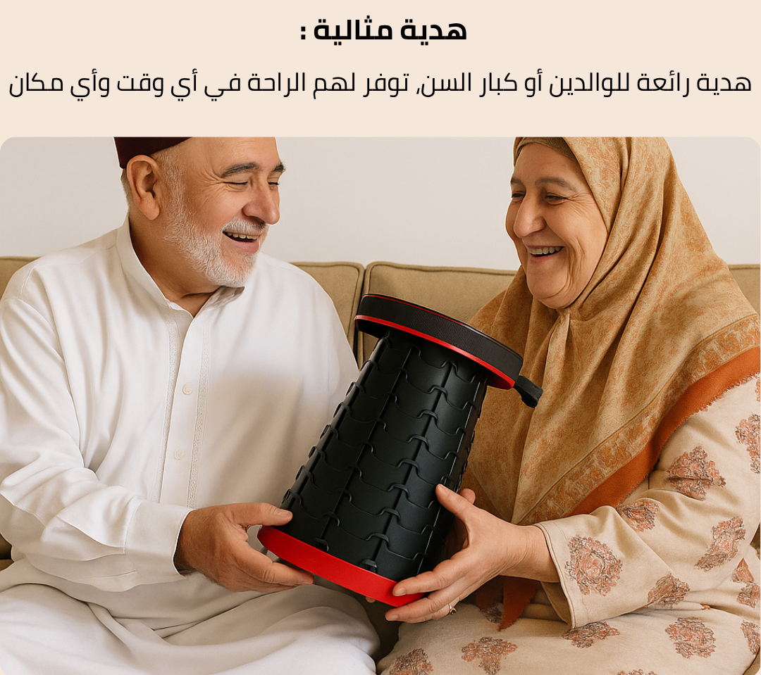 🪑 الكرسي السحري القابل للطي - راحة فورية… في أي وقت وأي مكان!