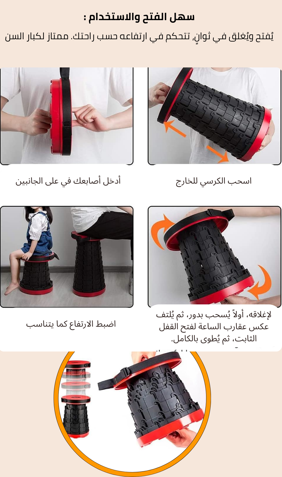 🪑 الكرسي السحري القابل للطي - راحة فورية… في أي وقت وأي مكان!