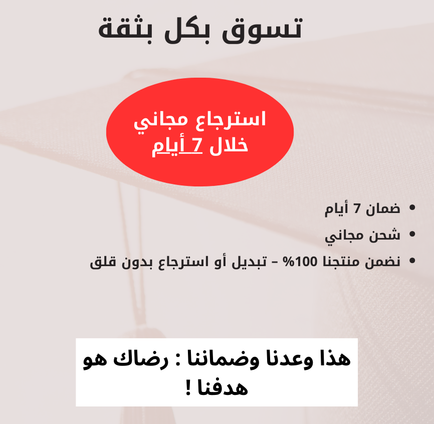 سماعات بلوتوث رقم 1 (Copie)