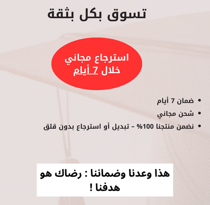 سماعات بلوتوث رقم 1 (Copie)
